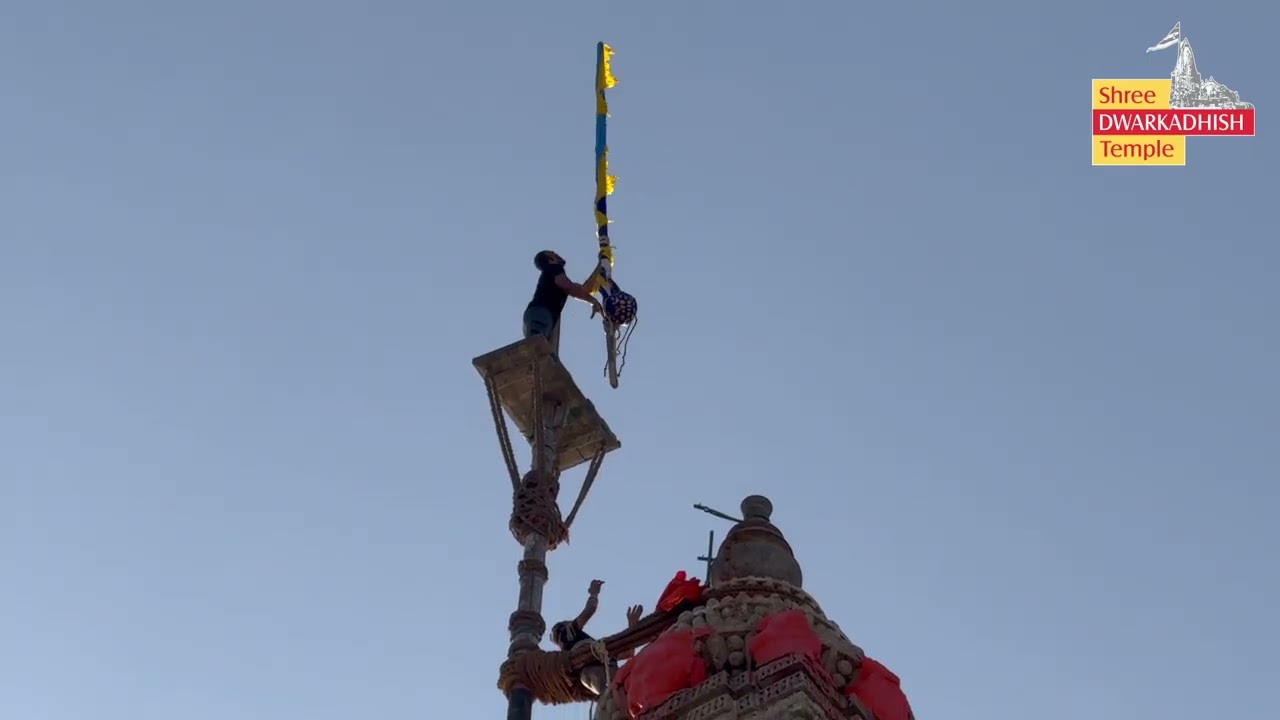 Dwarkadhish Temple Dhwaja Arohan Dt.18/10/2025