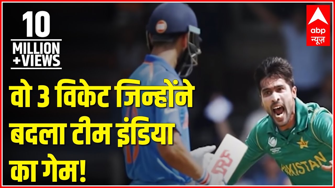 “Three important wickets right at the beginning sealed India’s fate”