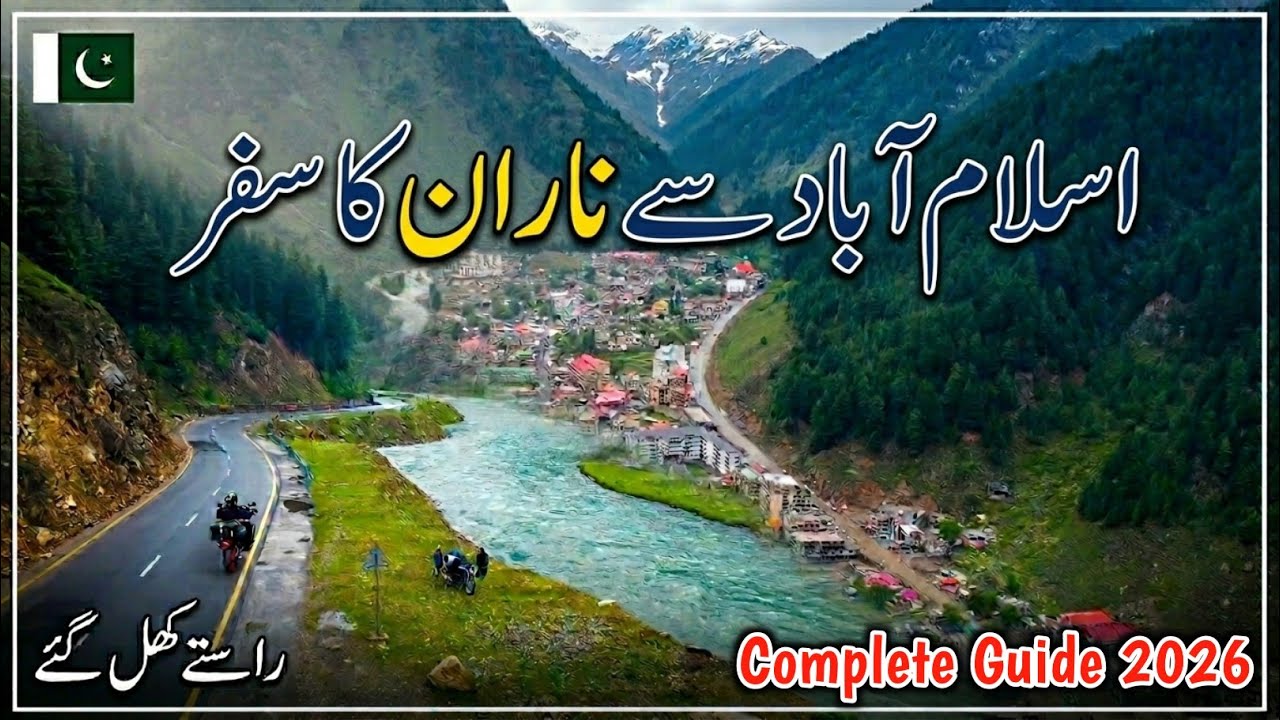 Naran Kaghan Latest Update May-2026 | Episode 01 | Eid Special Vlog #naran #abubakarbiketrips