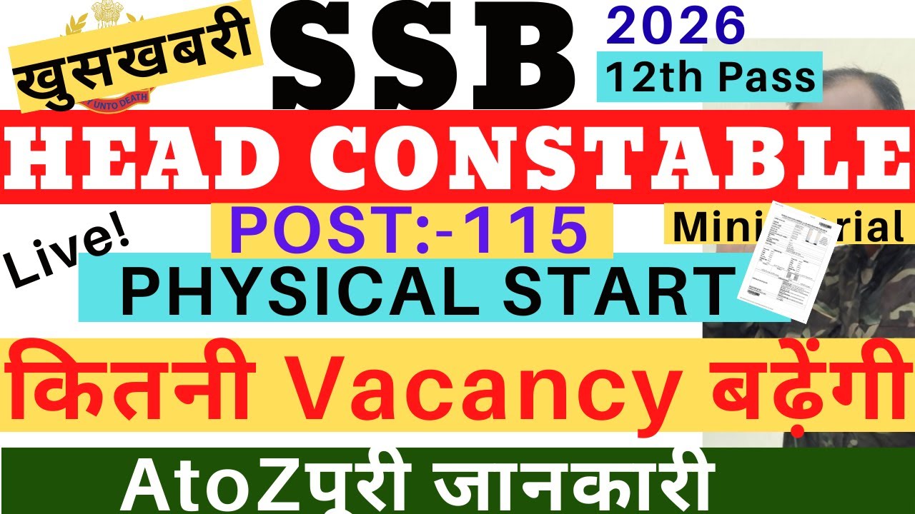 SSB HCM Vacancy 2021| SSB HCM Vacancy Increase 2026|SSB HCM New Vacancy 2026|SSB HCM Total Post 2026