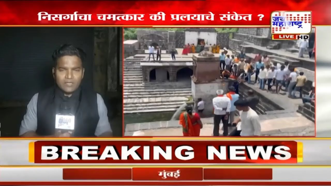 Buldhana | बुलढाण्यातील लोणार सरोवराची पाणीपातळी वाढली | Marathi News