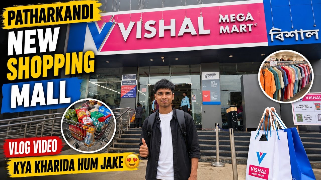 Patharkandi new shopping mall mein kya kharida hum jake || Vlog Video || Mohit Sarkar DMC