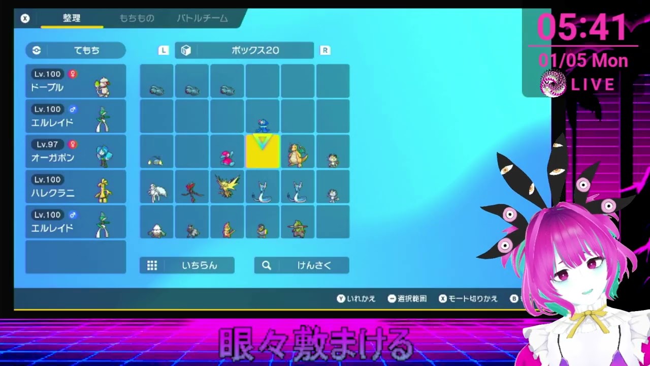 【SVDLC】2026年1月5日 ゴースト統一でマスターまでランクマ耐久Withモモワロウ【個人Vtuber】