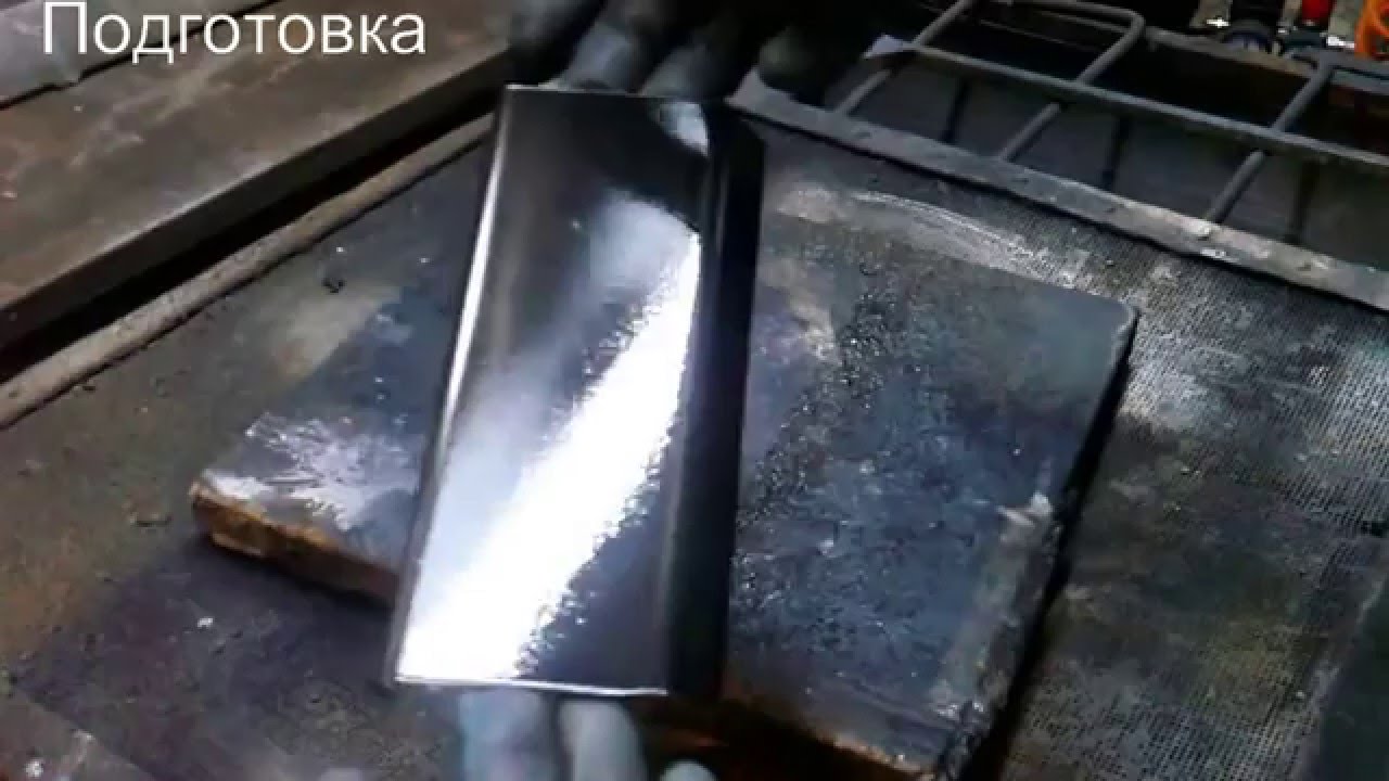 подготовка 1
