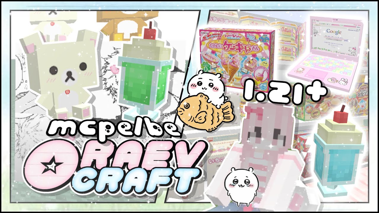 oraev craft for mcpe/be 1.21+ (cream soda, plushies, etc)