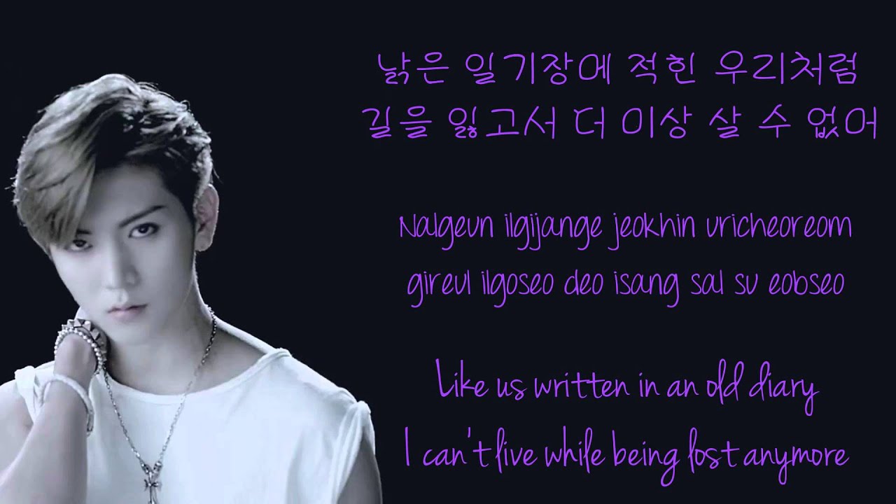 NU'EST Good Bye Bye Lyrics Colour Coded (Han/Rom/Eng)