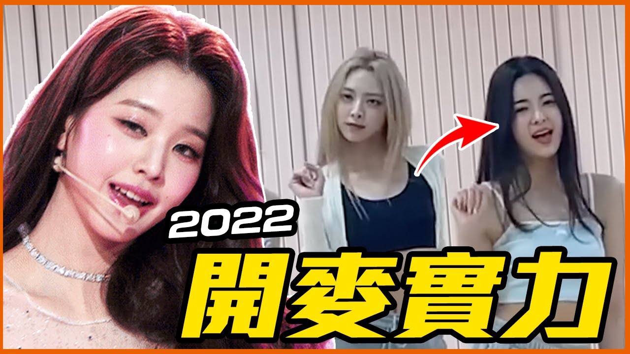 BLACKPINK開麥實力再提升？盤點2022年開麥真唱的KPOP舞台！#ListenTo咪