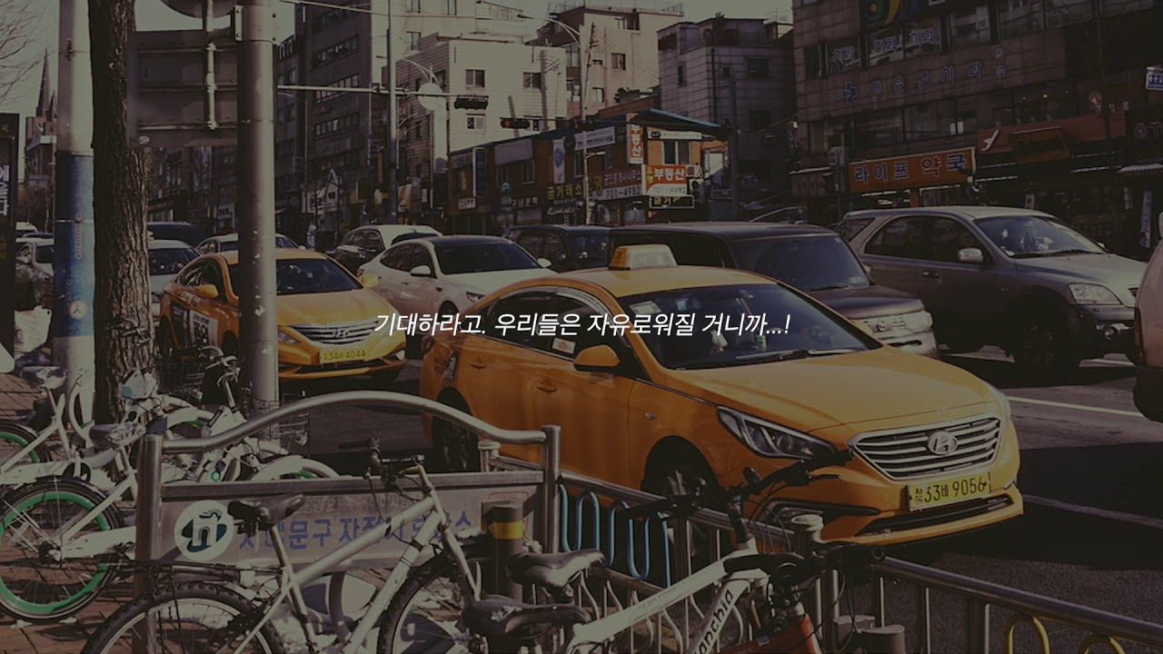 [𝒑𝒍𝒂𝒚𝒍𝒊𝒔𝒕] 내가 들으려고 만든 회색도시 과몰입 BGM 플레이리스트🏙 (feat. 서재호)