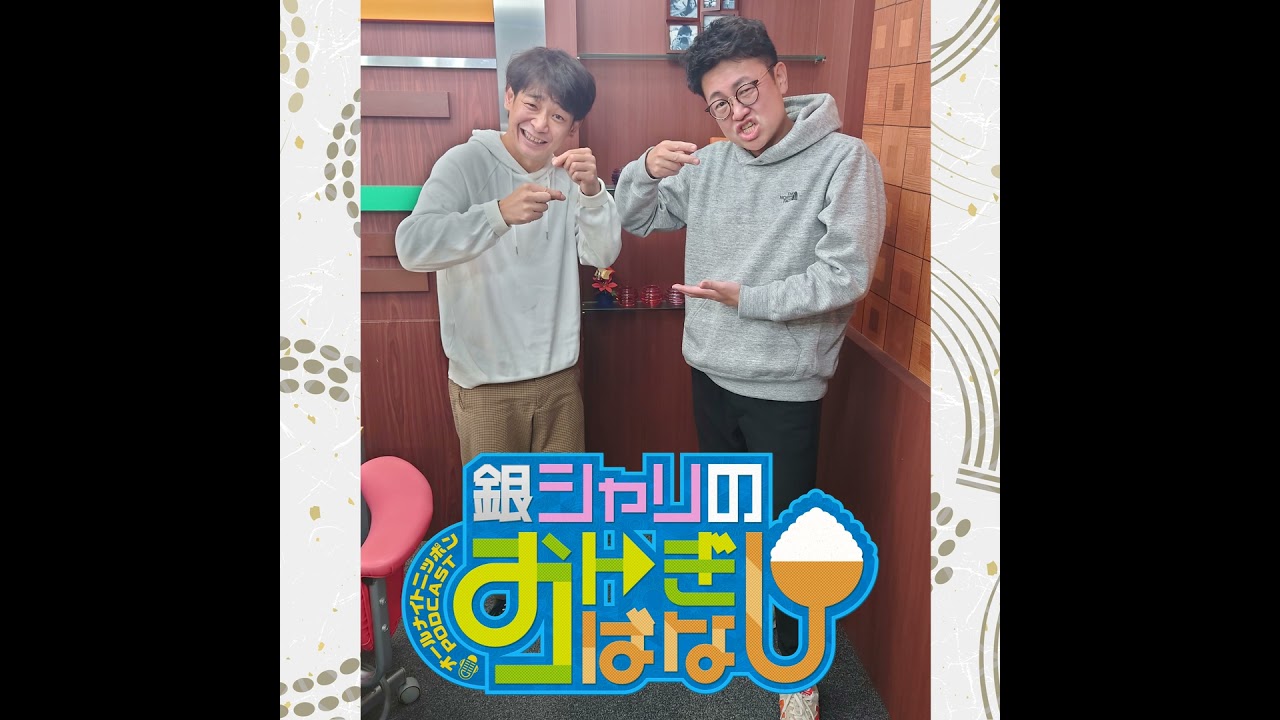 ep.146 カップ麺のお話
