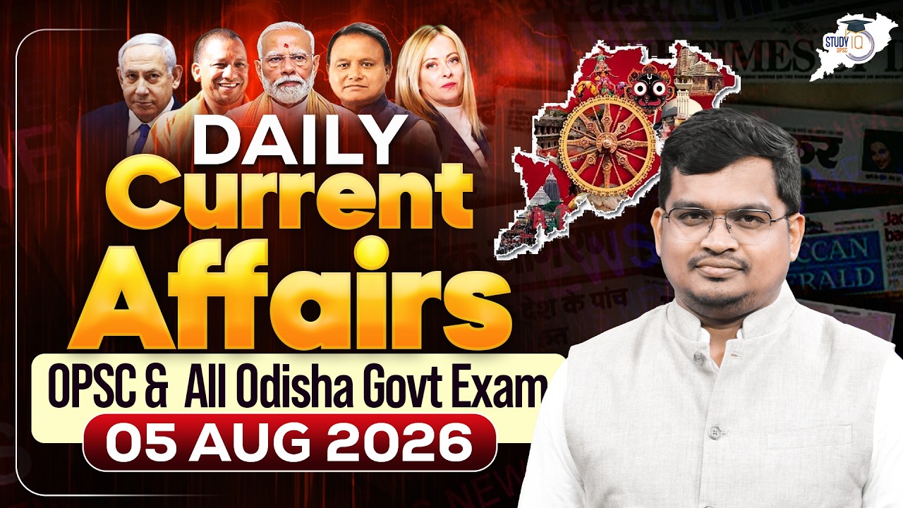 Daily Current Affairs | 05 August 2026 | OPSC OCS & All Odisha Govt Exams | By Jatadhari Sir