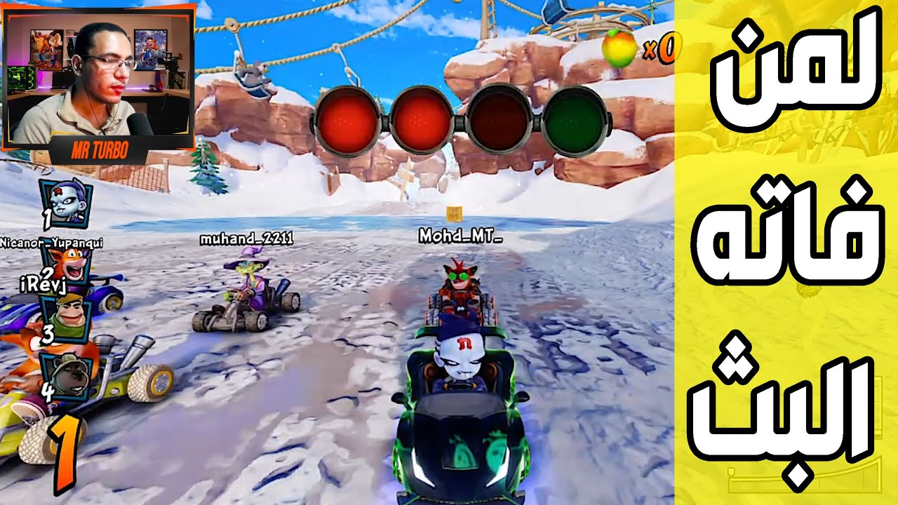 كراش سيارات أونلاين #682 (رانك-315) Ps4 || CTR Nitro Fueled Online races