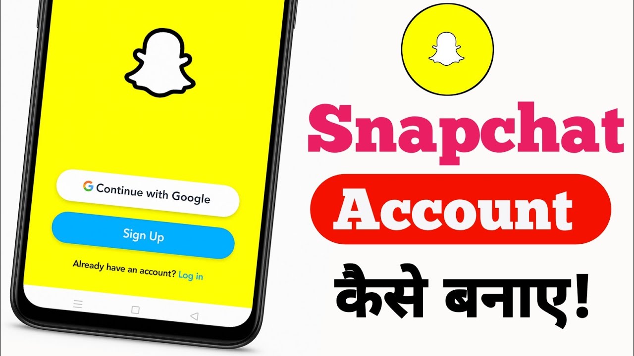 snapchat par id kaise banaye | snapchat par account kaise banaye | how to create snapchat account 