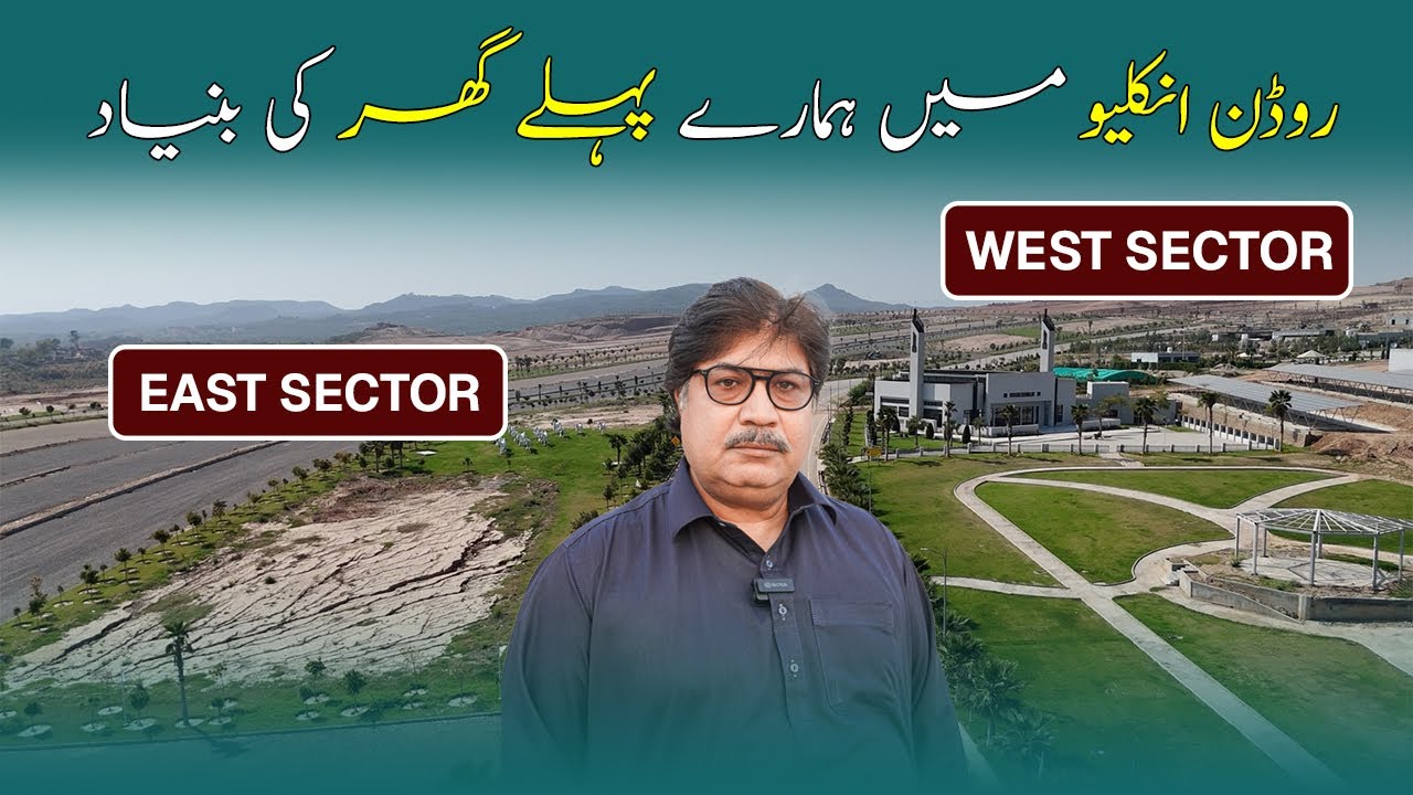 Rudn Enclave Rawalpindi | Rudn Enclave East West Sector Site Visit | Rudn Enclave Latest Updates