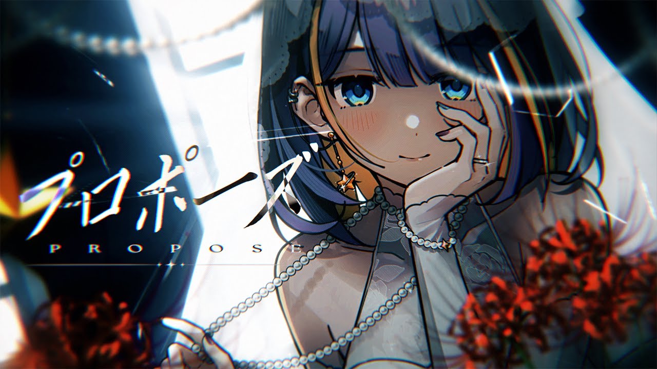 Propose プロポーズ / 内緒のピアス : Cia (cover)