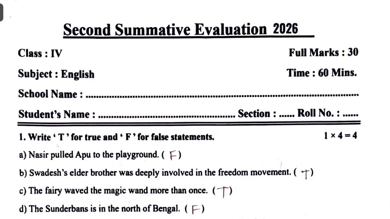 Class 4 || Class 4 English 2nd Unit Test Question Paper 2026 || Class 4 English 2nd Unit Test 2026
