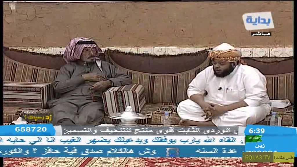 جلسة الشيبان - زد رصيدك 3 - الاسبوع الاول اليوم الثاني