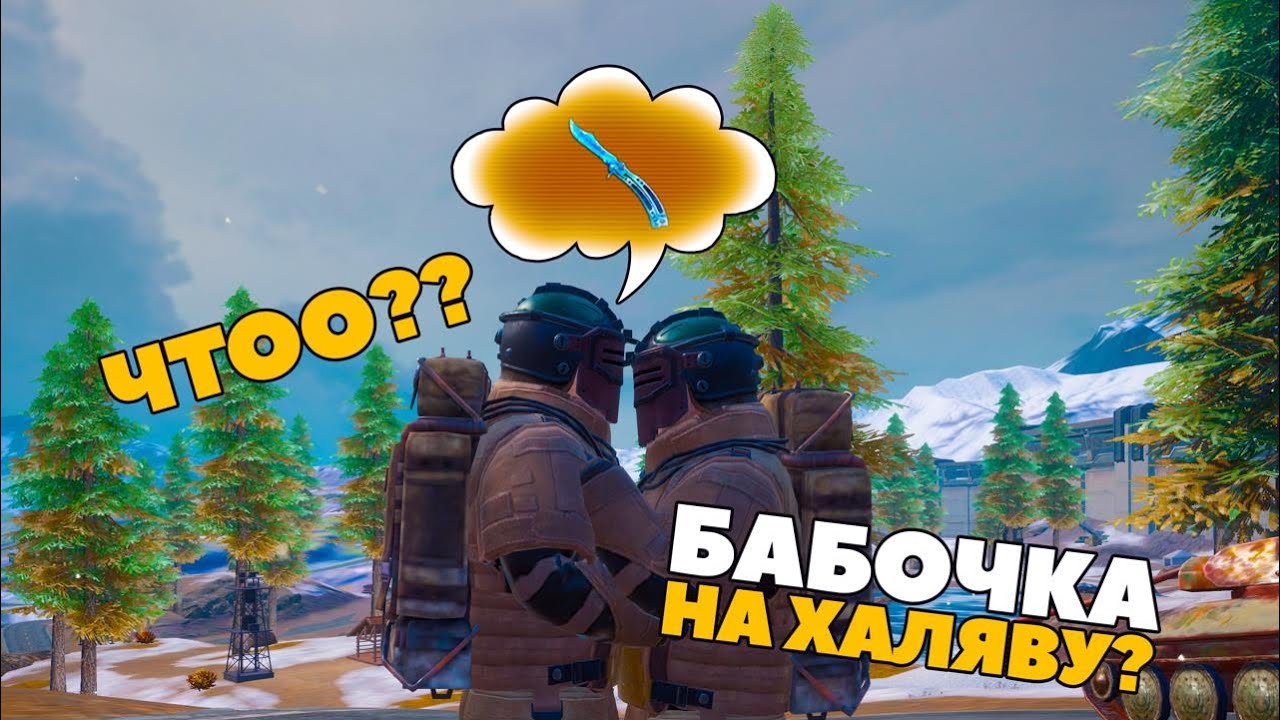 ВЫБИЛ ЗОЛОТОЙ НОЖ-БАБОЧКУ!?🤯ОХОТА на ЗОЛОТОЙ НОЖ-БАБАЧКА в МЕТРО РОЯЛЬ🔥 | PUBG MOBILE