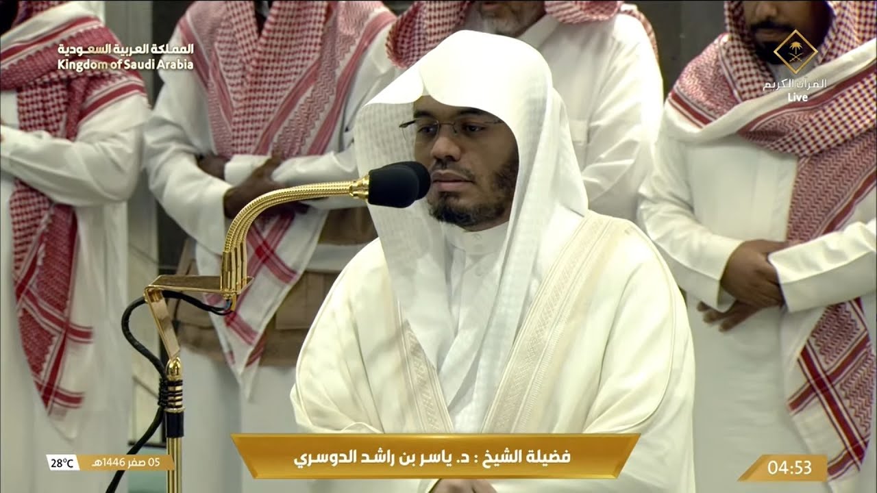 صلاة الفجر اليوم الشيخ ياسر الدوسري من الحرم المكي | الجمعة 5 صفر 1446هــ