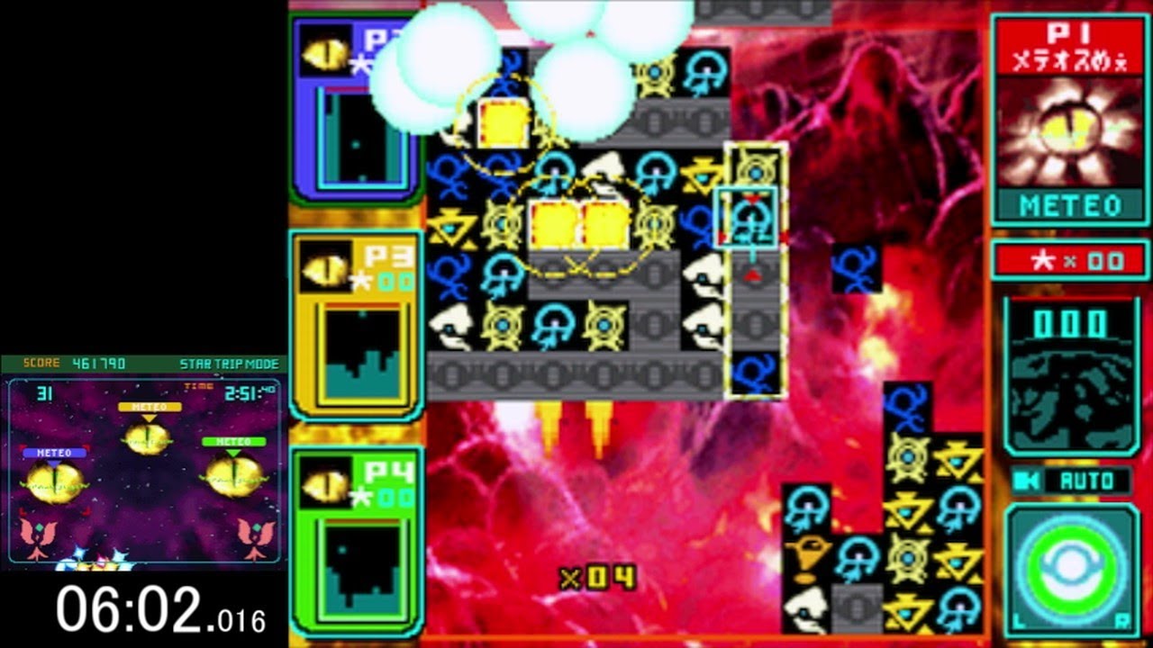[DS]Meteos Multi Star Trip (True Meteo Ending) 6:15.883