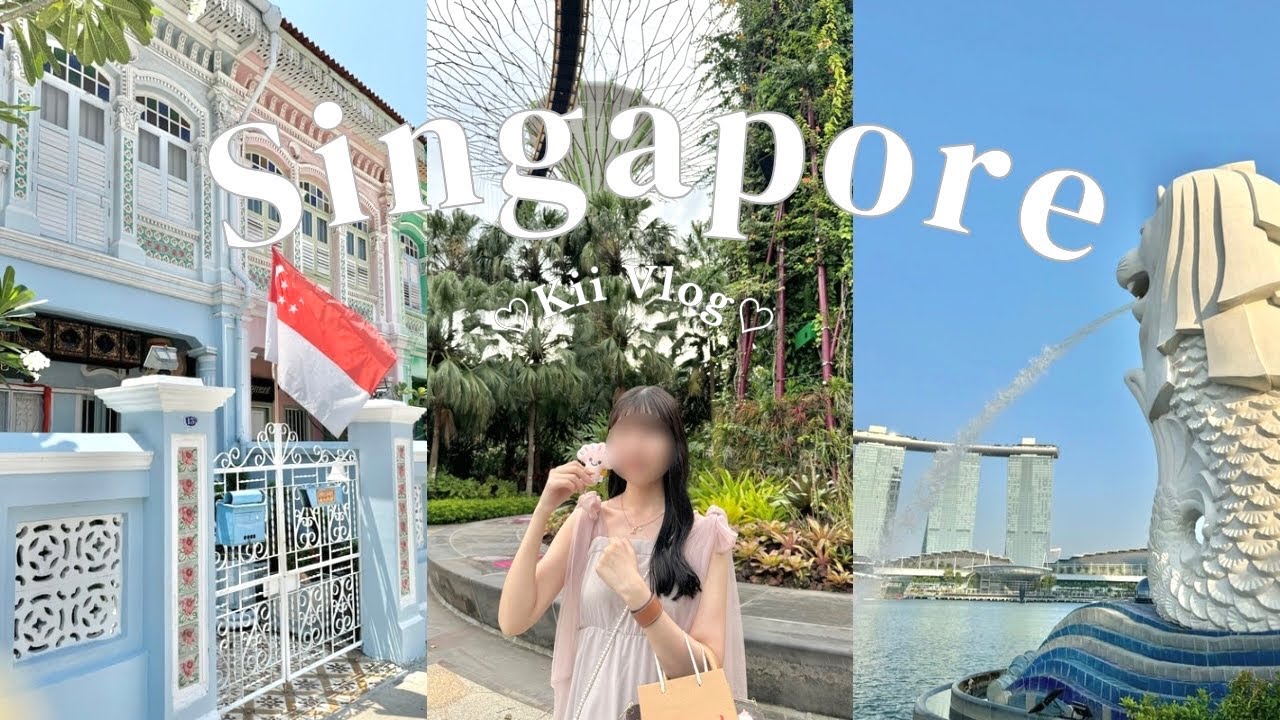 〔シンガポールvlog①〕4泊5日シンガポール旅行🇸🇬グルメと観光を大満喫🦁｜おすすめ観光スポット,グルメ,お買い物🌟｜ナイトサファリ,ガーデンズバイザベイ🍃｜社会人の日常,TripVlog