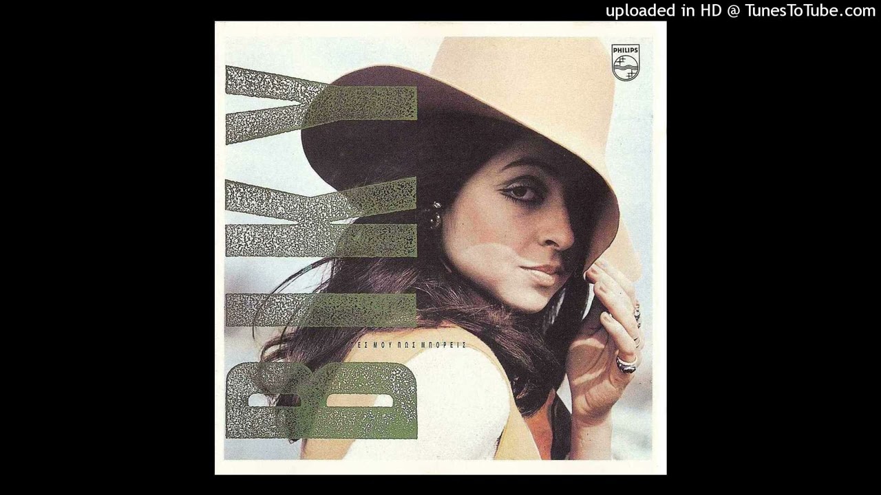 VICKY LEANDROS - REPONSES (Questions) CD QUALITY