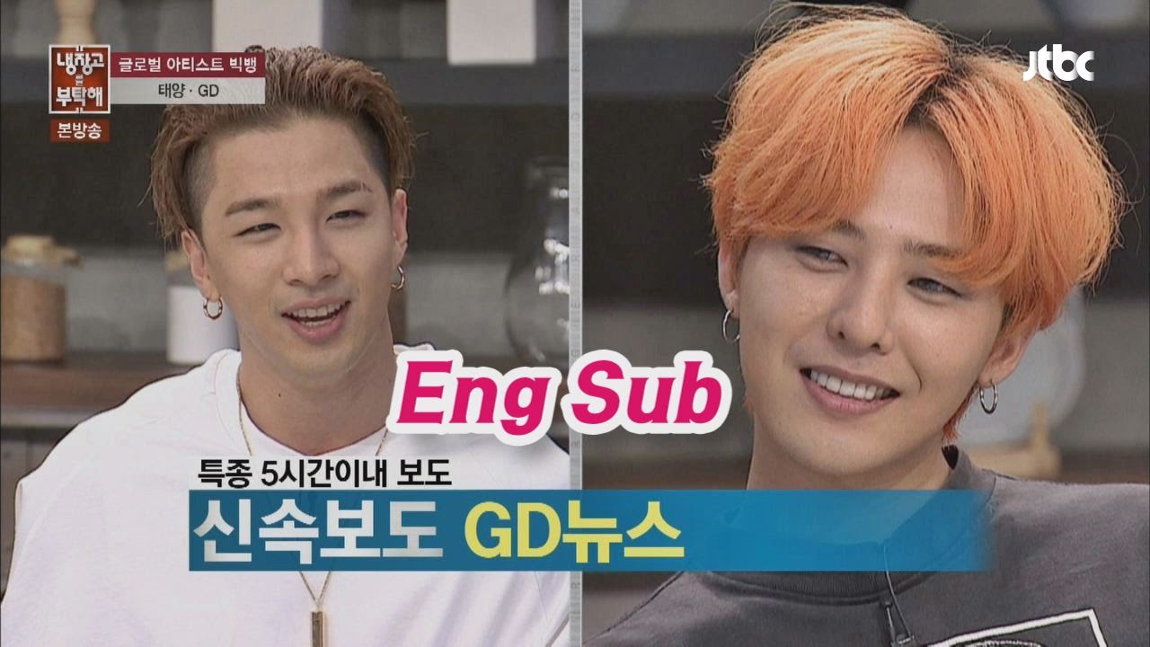 (BIGBANG)TAEYANG, 