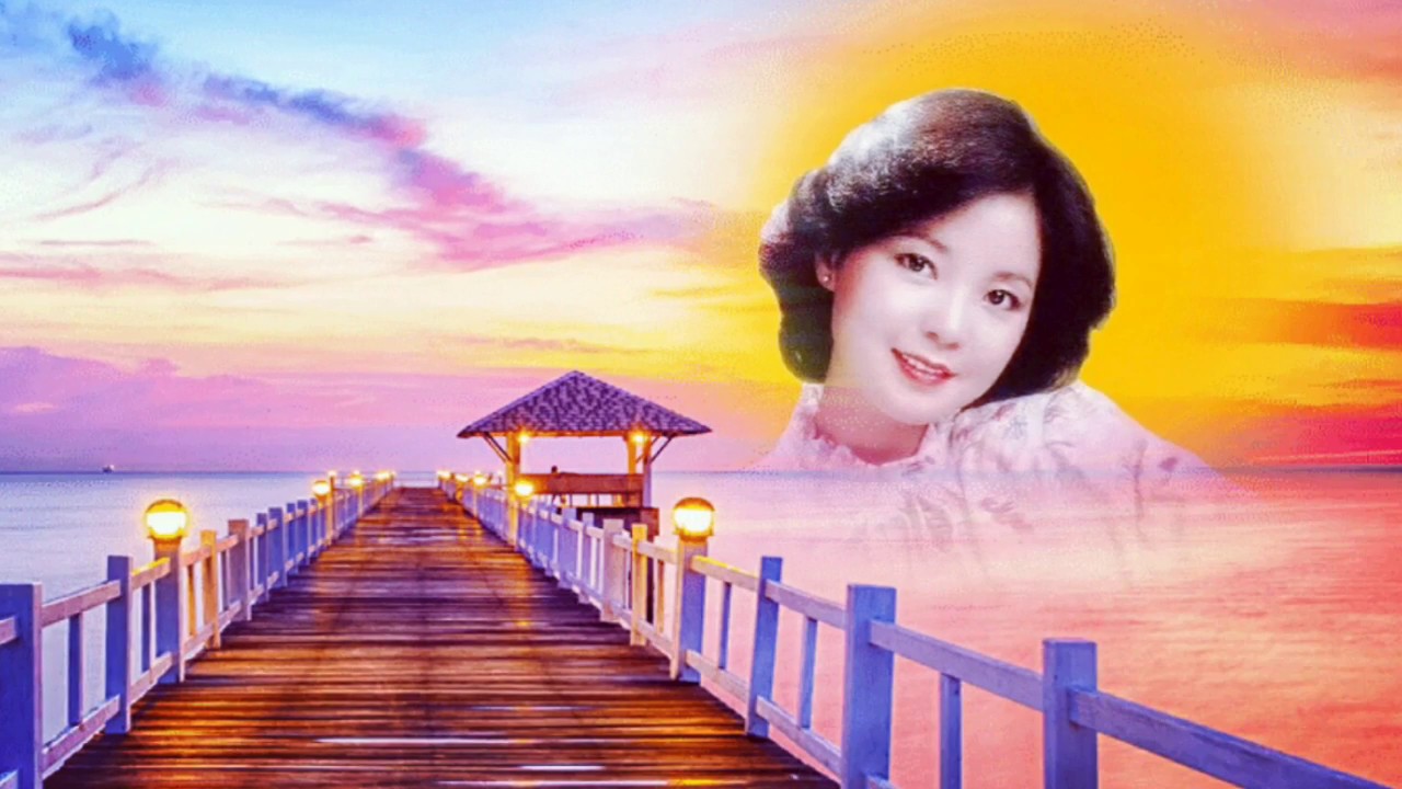 一揮衣袖   鄧麗君 / Teresa Teng