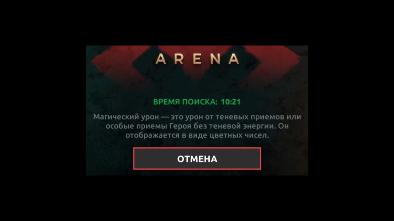 Провальная часть Shadow Fight #shadowfight #shorts #sf #sf4 #sfarena #sfa #nekki #f #shadowfight4