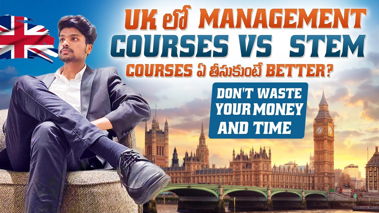 UK 🇬🇧 లో MASTER'S - MANAGEMENT COURSES చెయ్యాల లేదా STEM COURSES [CORE] చెయ్యాల | Which is Better?