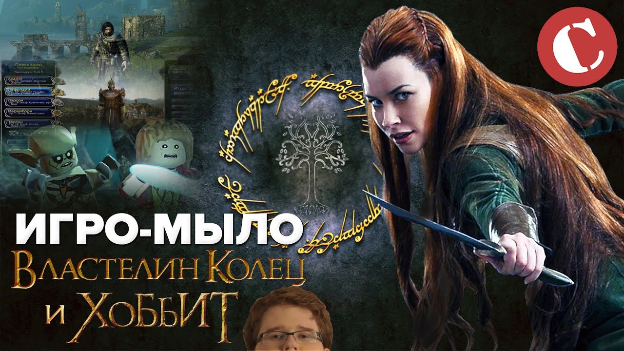 Все игры про 
