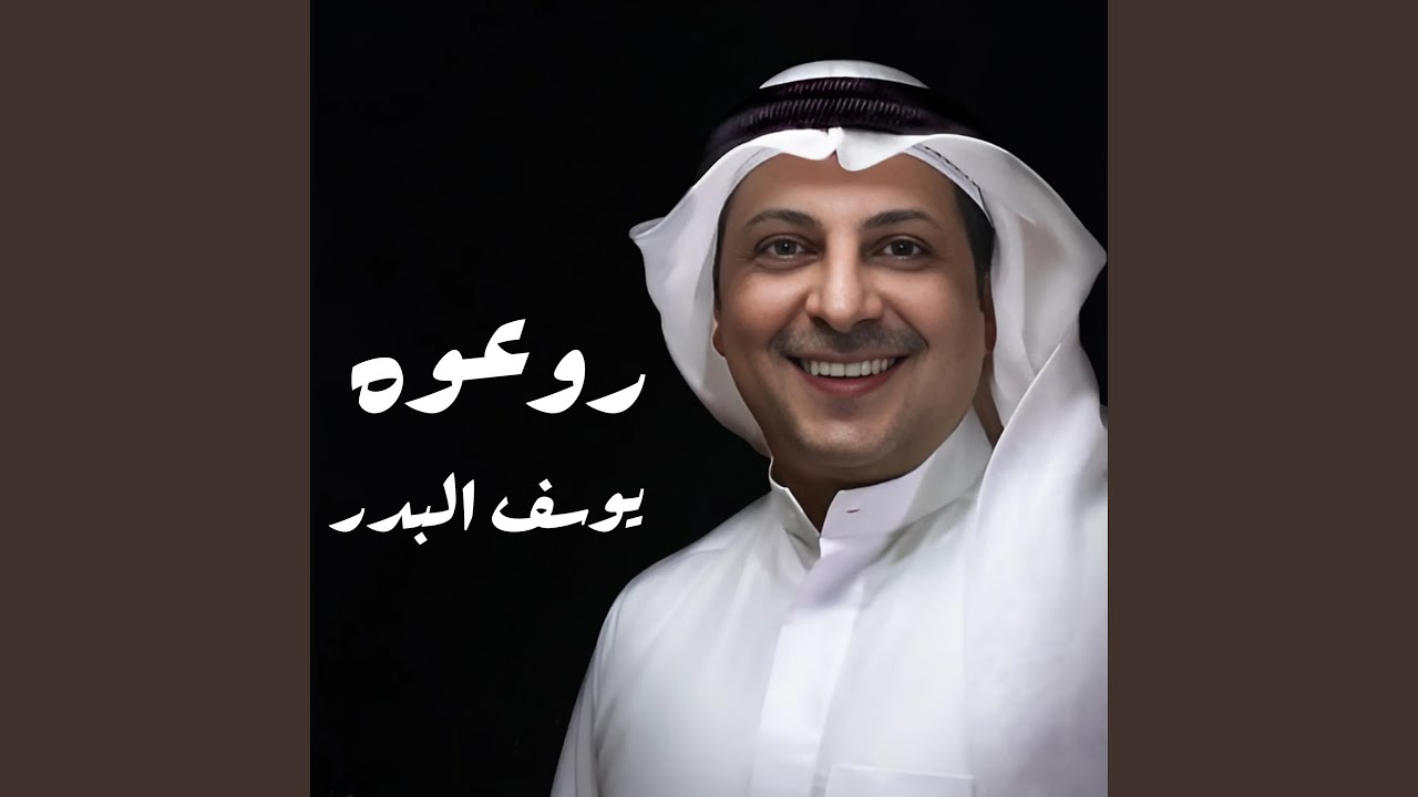 فايت على بابي