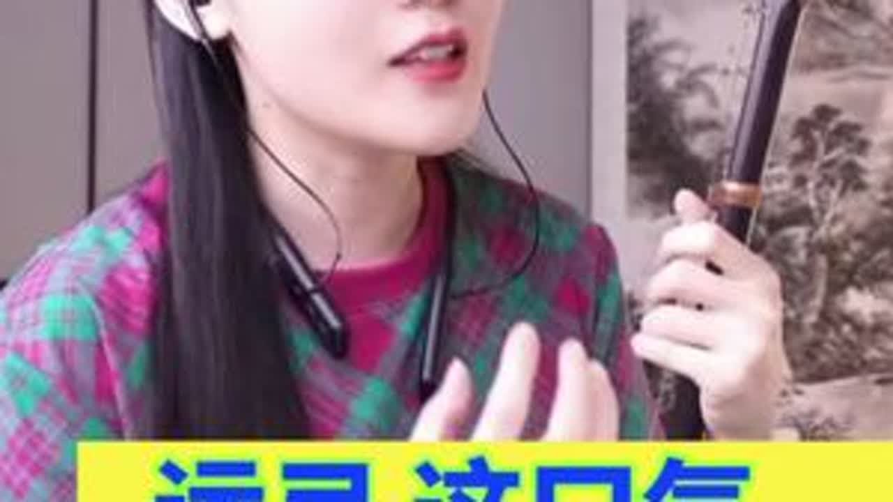 #二胡教学 #二胡运弓小妙招—运气赵露雨二胡 信 哆咪 音乐