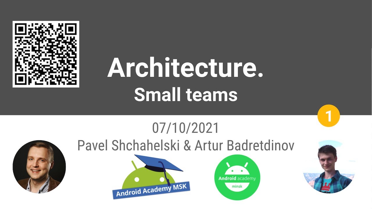 Android Advanced #1: Architecture in small teams Part 2