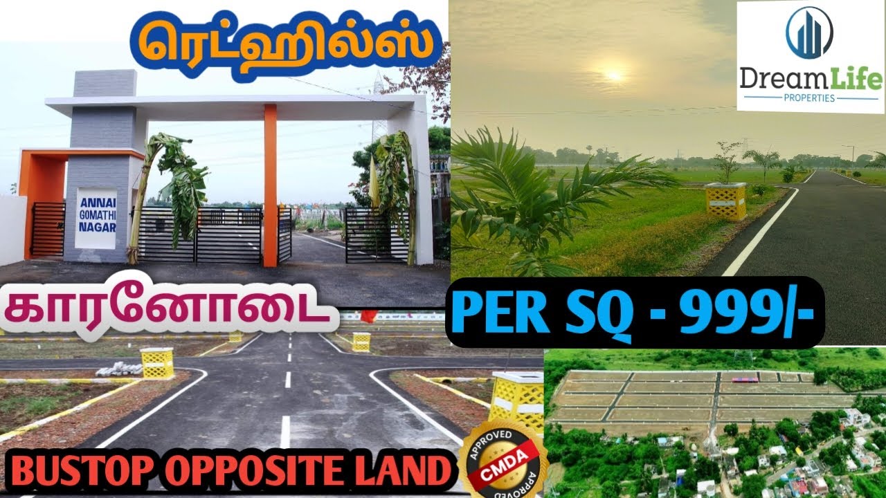 ID-42 🤩😱999 /- PER SQ DTCP AND RERA APPROVED PLOT IN REDHILLS KARANODAI🛣️🛣️