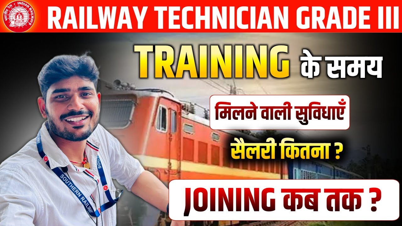 RRB TECHNICIAN TRAINING PERIOD|RRB TECHNIICIAN TRAINING SALARY|RAILWAY TECHNICIAN TRAINING SALARY|