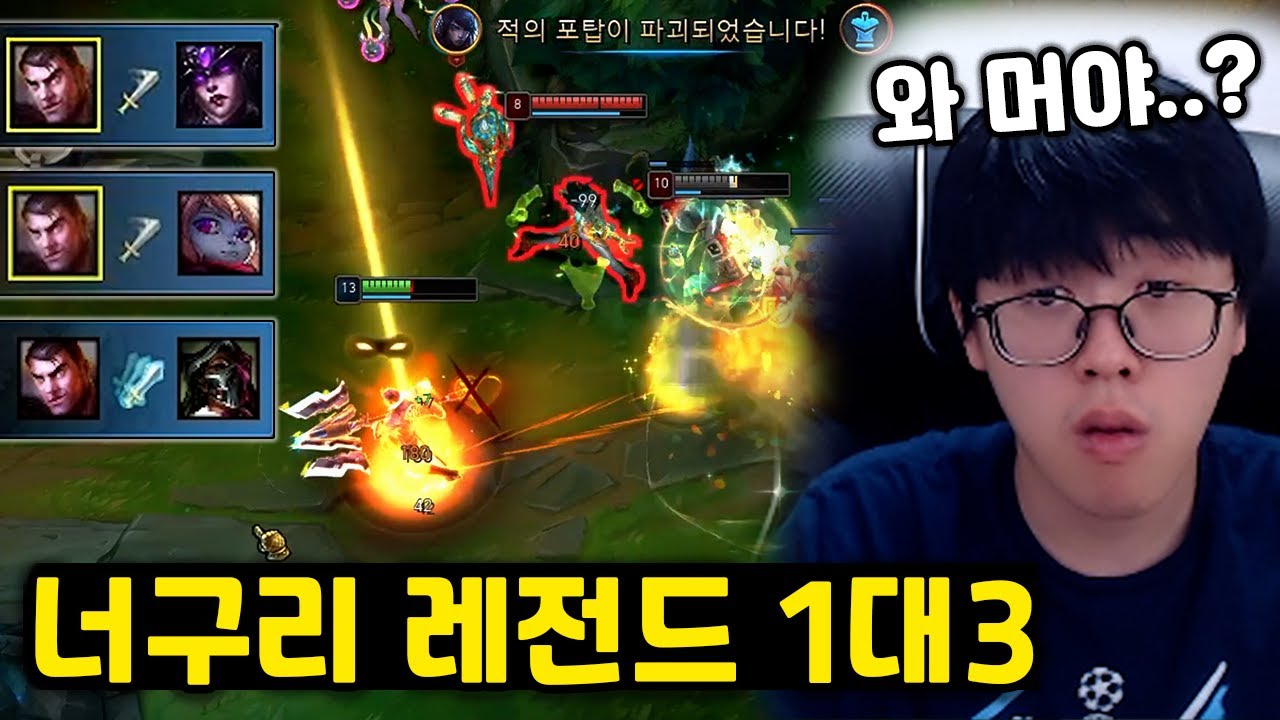 천상계 비제이들 상대로 1대3 원맨쇼 양학하는 너구리 ㄷㄷ