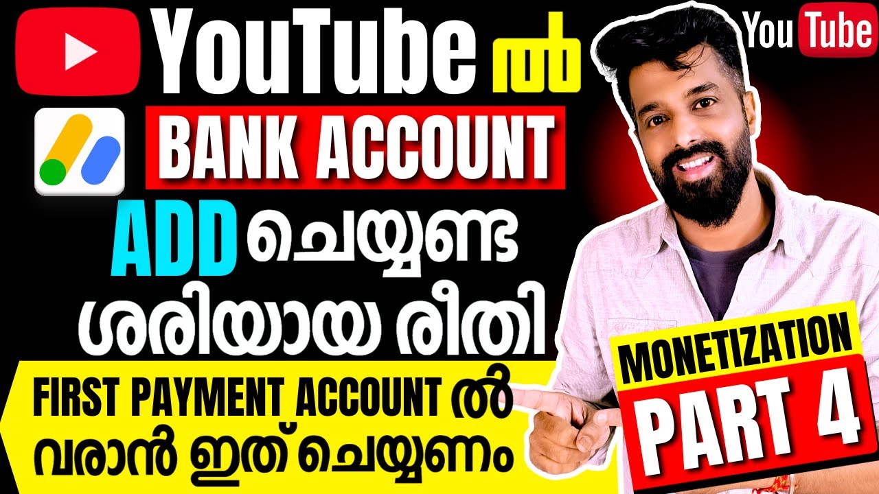 How to Link Bank Account to YouTube & AdSense | How To Add Bank Account In YouTube Malayalam