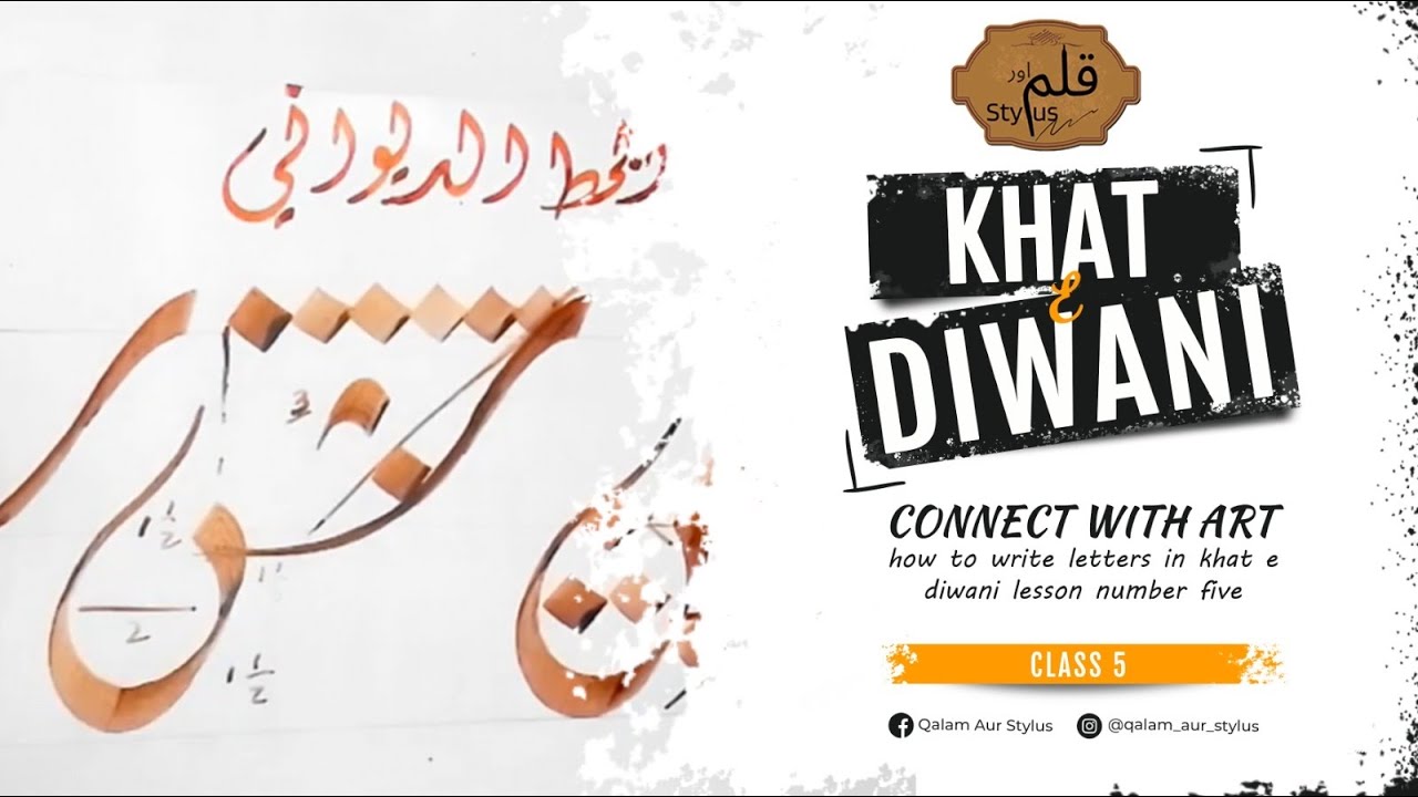 khat e diwani letter 