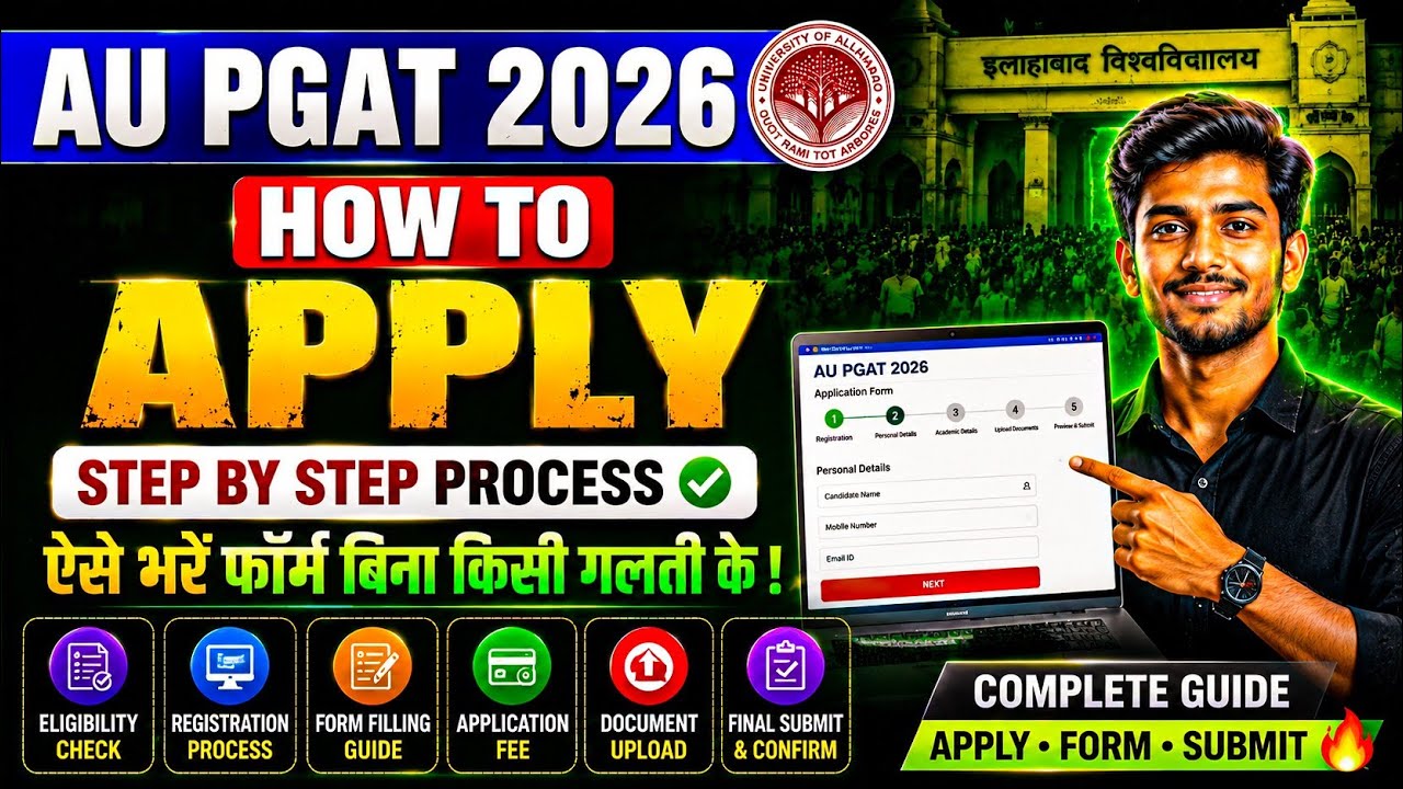 AU PGAT 2026 Registration Full Process ✅  How to Apply AU PG form| Allahabad University #AUPG