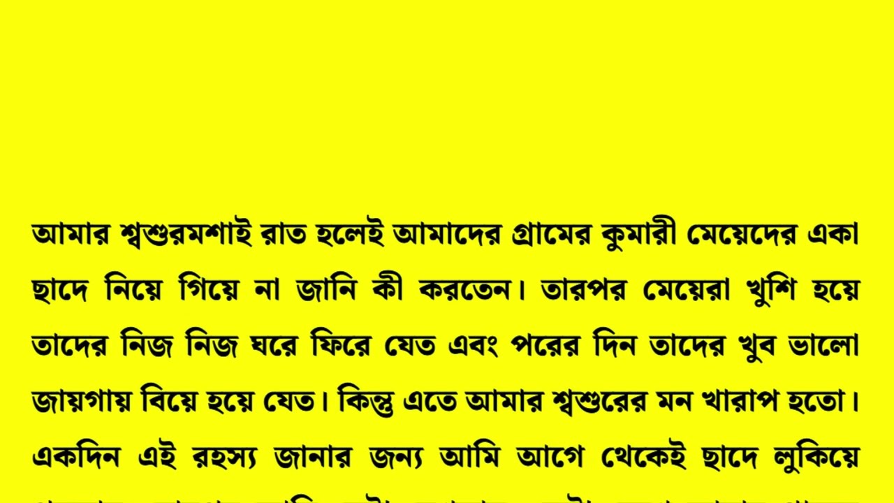 Inspiring Bangla Story | Emotional & Motivational Golpo | Heart-Touching Life Lesson #018