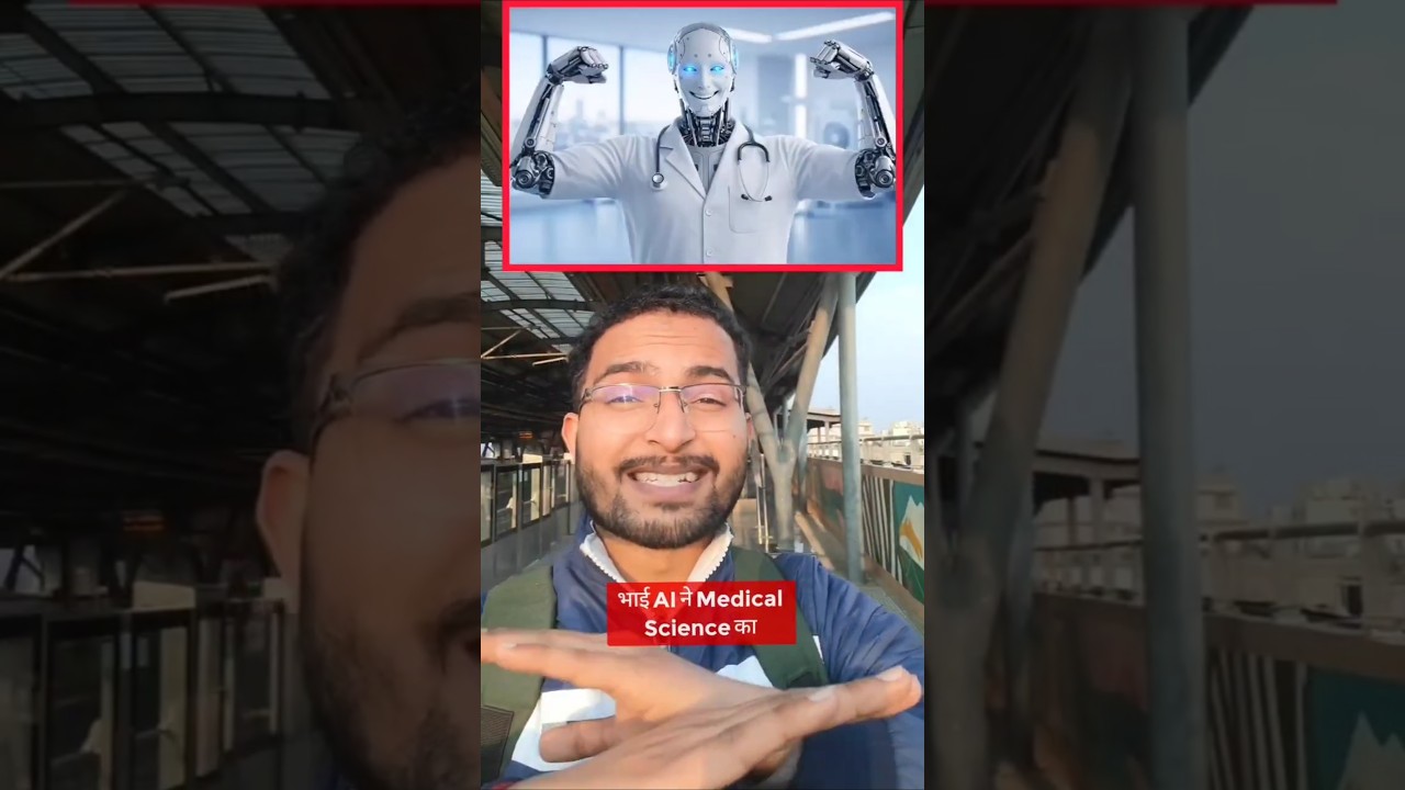 𝗗𝗢𝗖𝗧𝗢𝗥 + 𝗔𝗜 = 𝗖𝗥𝗔𝗭𝗬 𝗙𝗨𝗧𝗨𝗥𝗘 😱😱