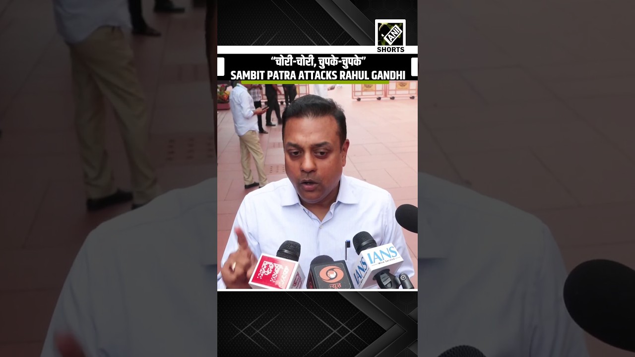 &ldquo;चोरी-चोरी, चुपके-चुपके&rdquo; BJP MP Sambit Patra attacks Rahul Gandhi over foreign trips
