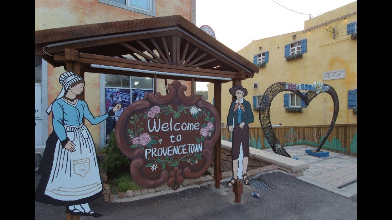 Paju Provence, 파주 프로방스 , Korea