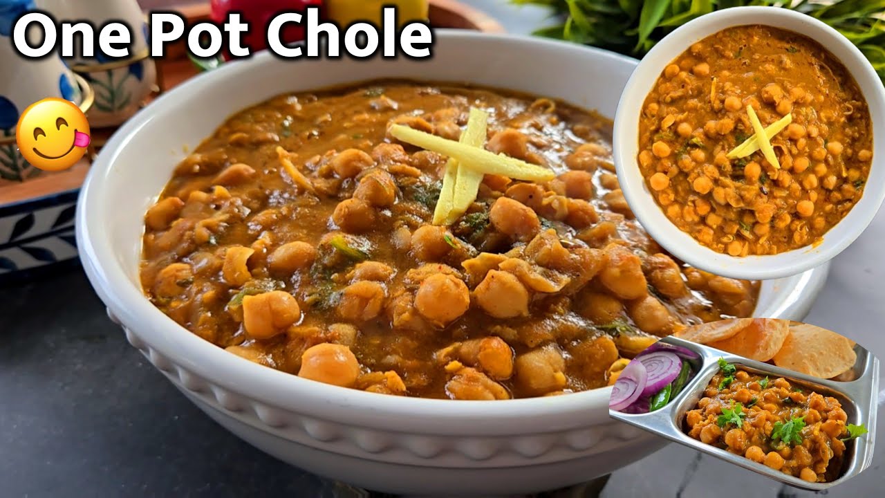 One Pot Chole |ग्रेवी की जंजट बगैर टेस्ट में लाजवाब कुकर में सिर्फ १५ मिनिट में पंजाबी वन  पोट छोले