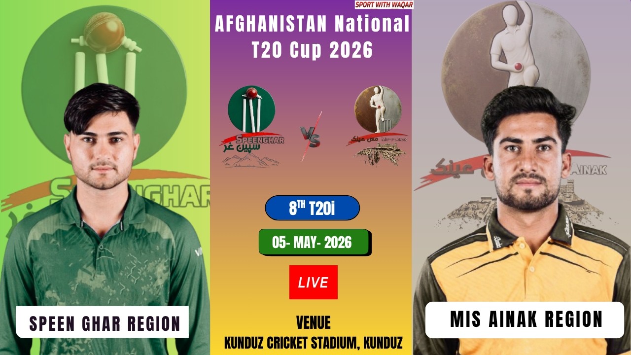🔴Live: Speen Ghar Region vs Mis Ainak Region | Afghanistan National T20 Cup | SGR vs MAR  Live Score