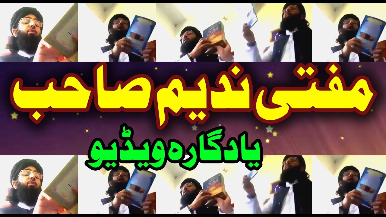 Mufti Nadeem Saib | Munazira Pashto 2020 | HD Video  Pashto New Bayan Part#174