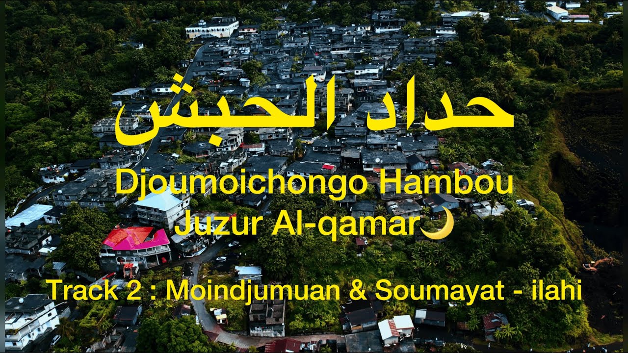 Haddad Lhabch - ilahi (Kassuda Djoumoichongo, Comores)