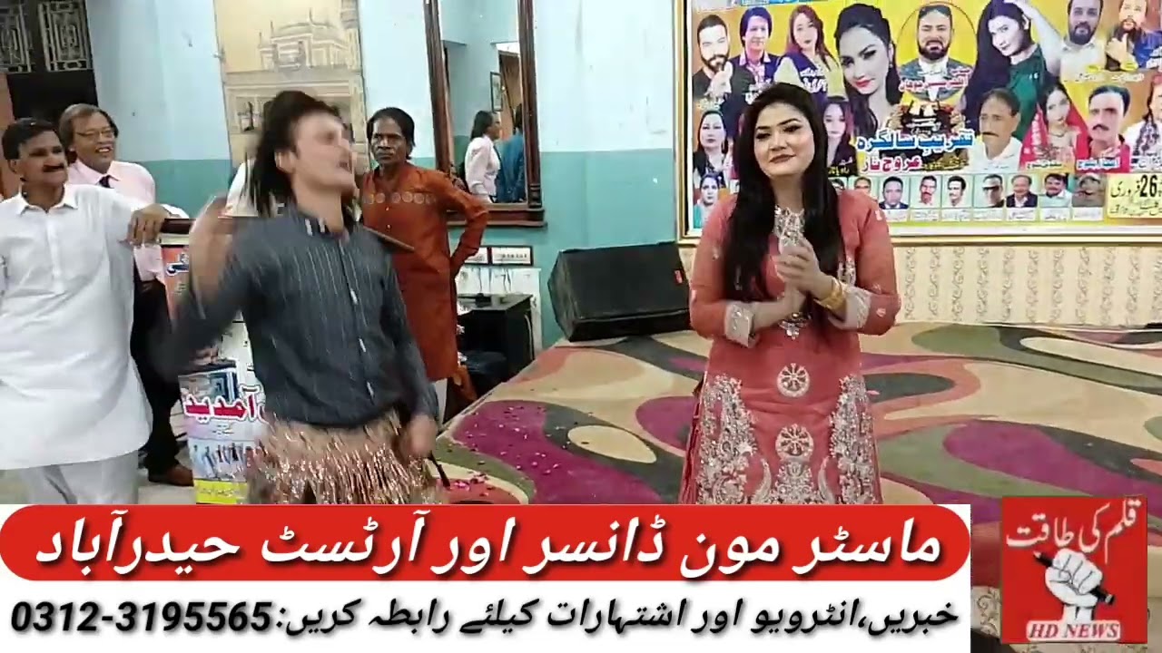 Master moon danser program at press club Hyderabad Qalam ki Taqat news