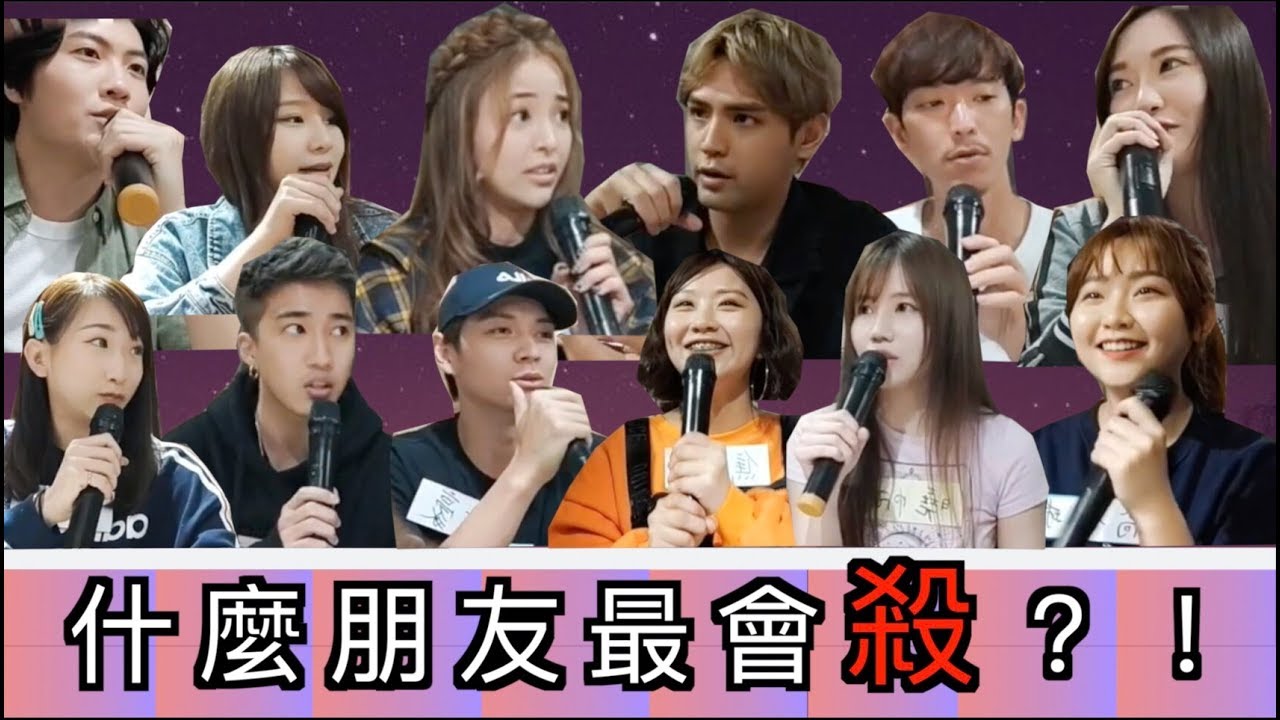 『什麼！』去娛百狼人殺之前一定要練習的『朋友？』