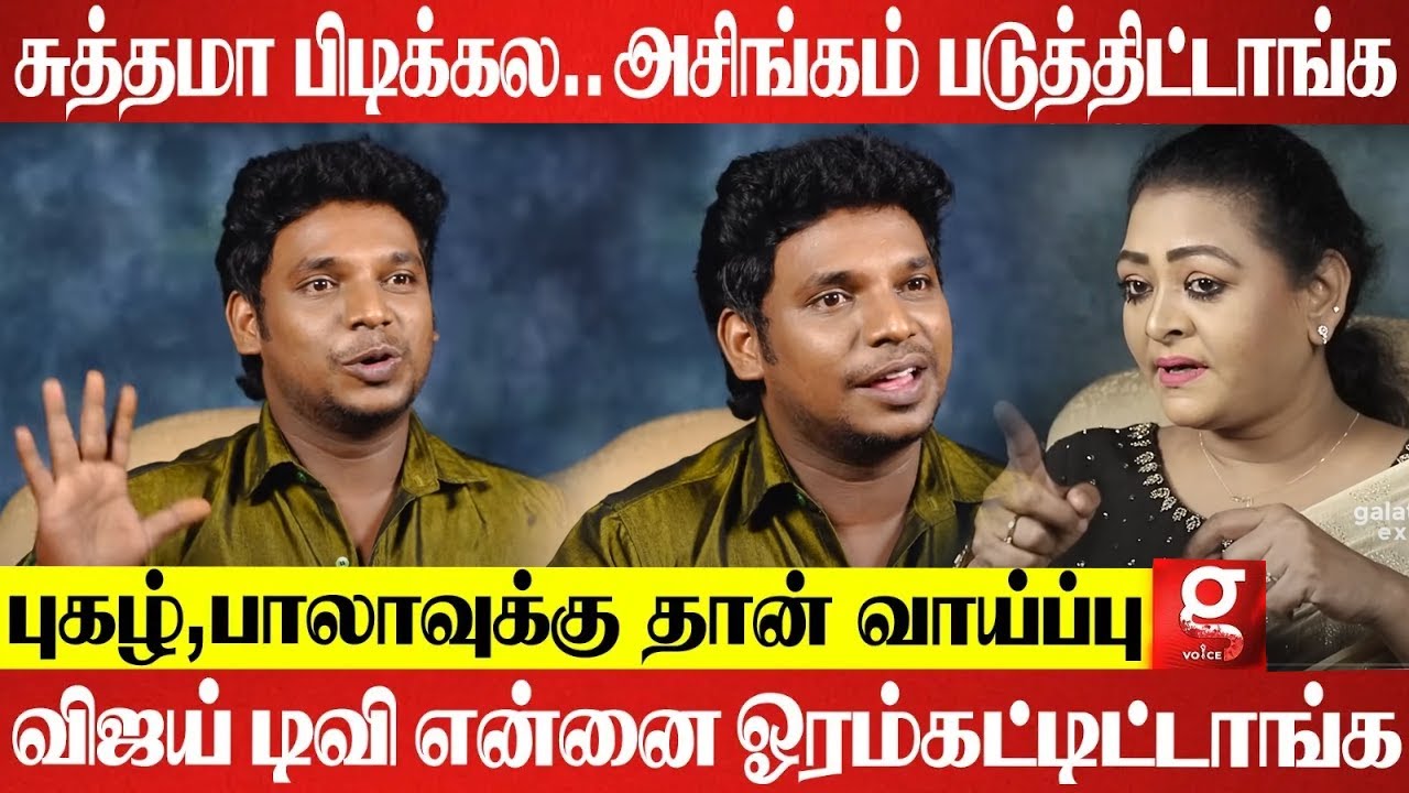 என்னோட பெரியம்மா என்னை கொடுமை படுத்துறாங்க.. Torture பண்றாங்க ! - Nanjil Vijayan Tearful Interview